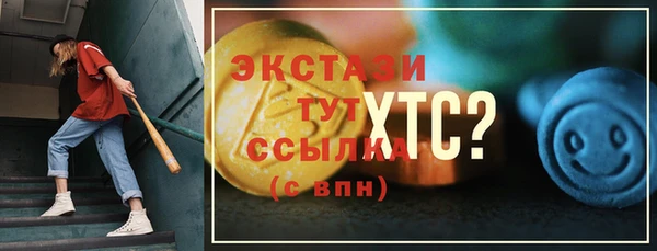 экстази Верея