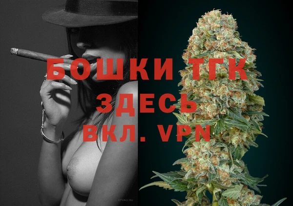 экстази Верея