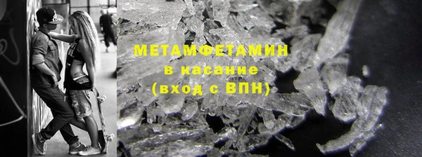 прущие крисы Верхний Тагил