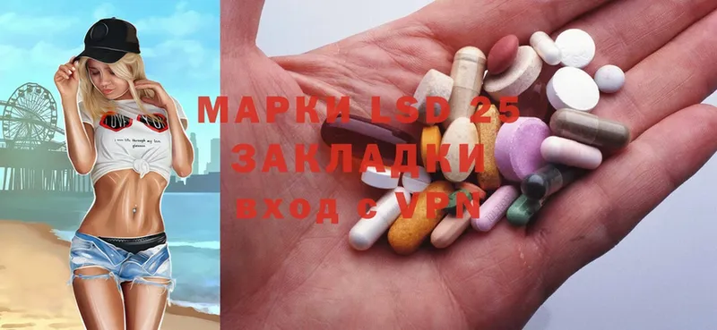 ЛСД экстази ecstasy  где можно купить   Инза 